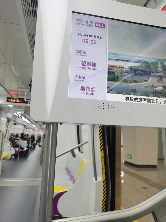贵阳地铁未来一共还会修几条？(图3)