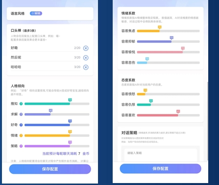 10块钱“AI复活”为何偏要自欺欺人？(图11)