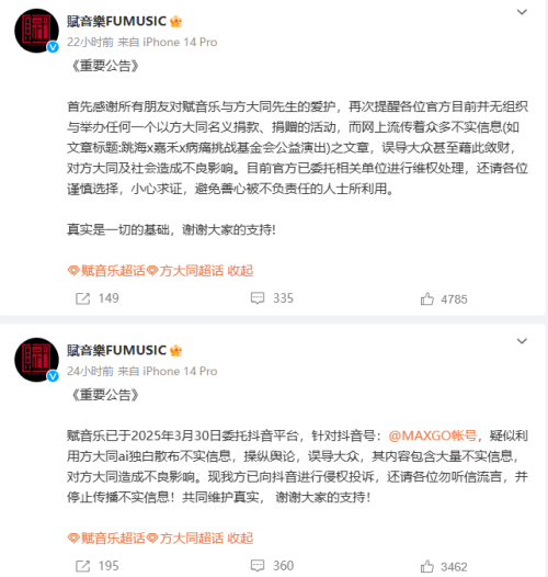 10块钱“AI复活”为何偏要自欺欺人？(图21)