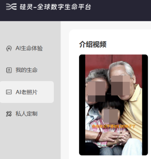 10块钱“AI复活”为何偏要自欺欺人？(图15)