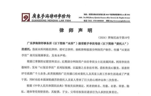 10块钱“AI复活”为何偏要自欺欺人？(图20)