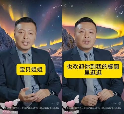 10块钱“AI复活”为何偏要自欺欺人？(图23)