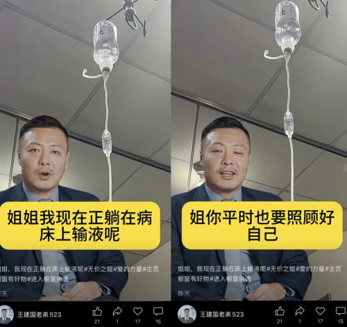 10块钱“AI复活”为何偏要自欺欺人？(图24)