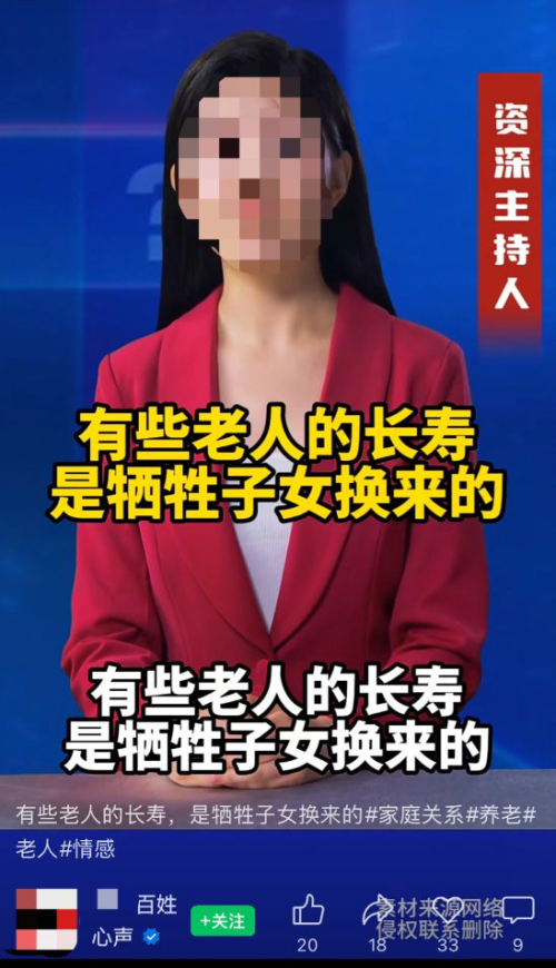 10块钱“AI复活”为何偏要自欺欺人？(图26)