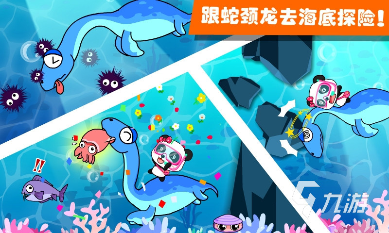 2025好玩的qq养龙的游戏是什么耐玩的龙类游戏推荐(图3)