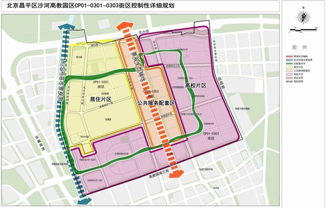 昌平4万平新高中筹备中！还有望一口气新增7个普惠托班！(图4)