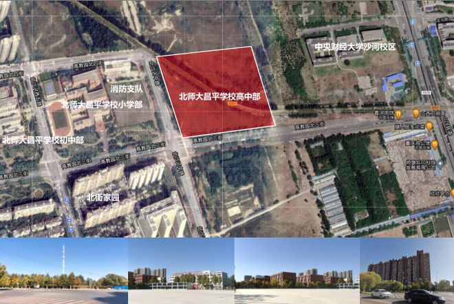 昌平4万平新高中筹备中！还有望一口气新增7个普惠托班！(图5)