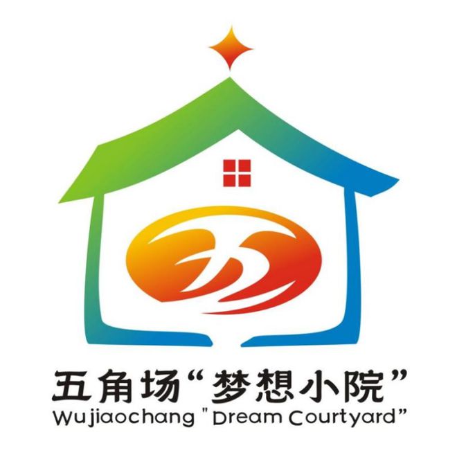上春晚的“梦想小院”LOGO征集作品开始投票啦！你最喜欢哪一个→(图3)