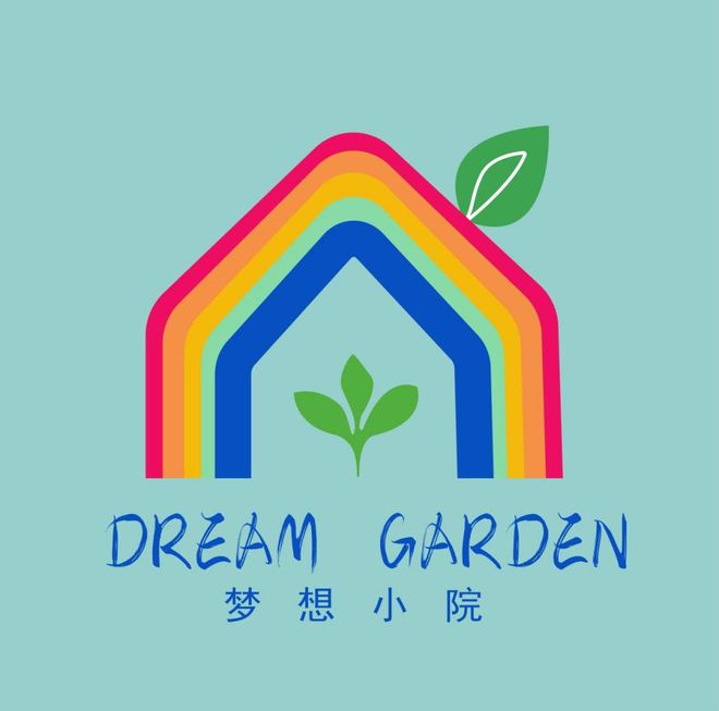 上春晚的“梦想小院”LOGO征集作品开始投票啦！你最喜欢哪一个→(图5)