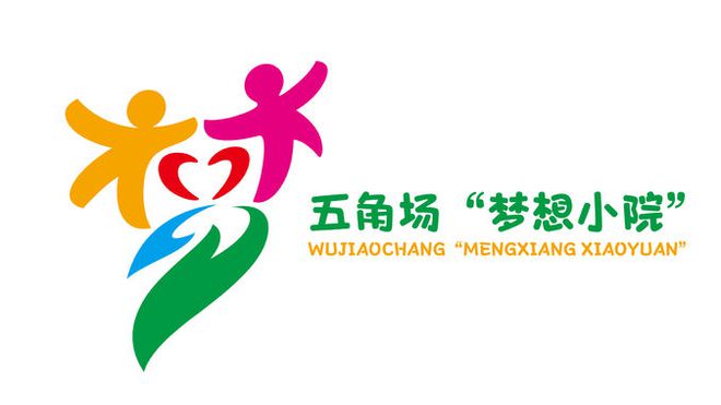 上春晚的“梦想小院”LOGO征集作品开始投票啦！你最喜欢哪一个→(图15)