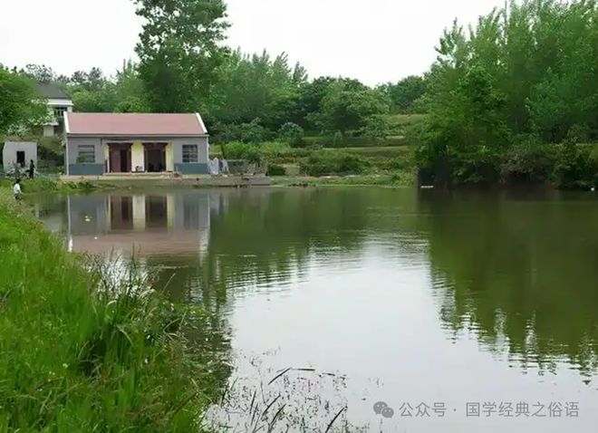 老话说“屋后开塘家破人亡”是什么意思？屋后有塘不好吗？该看看(图3)