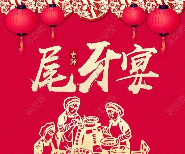 今日大寒别管多忙牢记：1不做2要洗3要防别犯忌讳(图12)