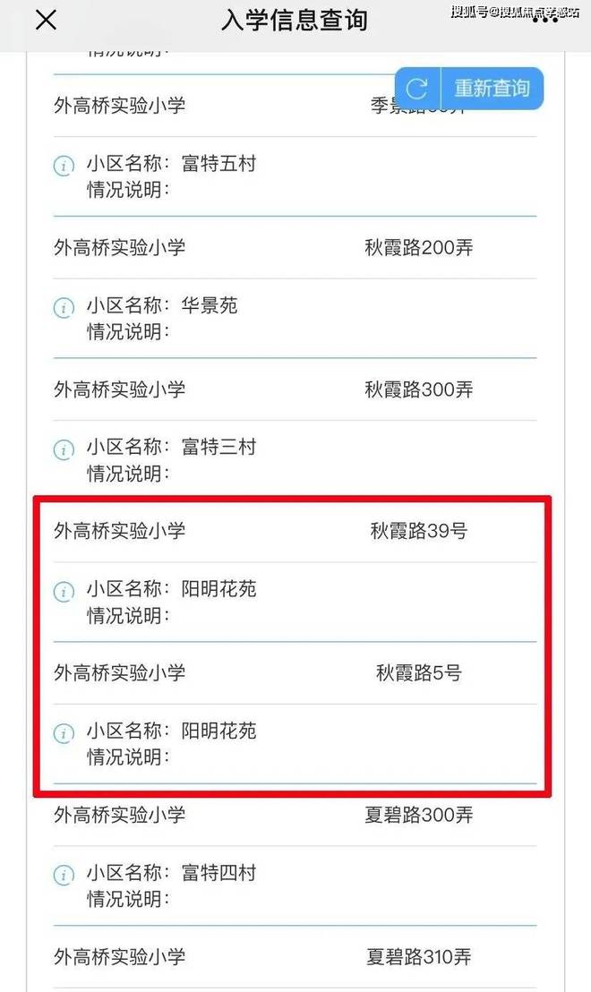 WilliamHill๓阳明花园阳明花园售楼处发布：升级的生活体验！(图14)