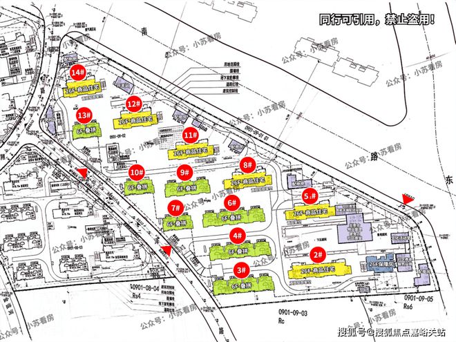 招商臻境（浦东招商臻境售楼处电话）房价_房型图_户型图(图8)