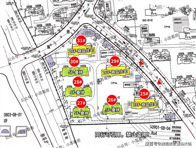 招商臻境（浦东招商臻境售楼处电话）房价_房型图_户型图(图9)