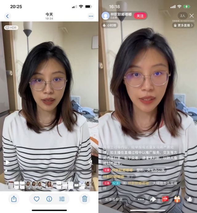 0成本一键开播数字人迎来应用爆发(图3)