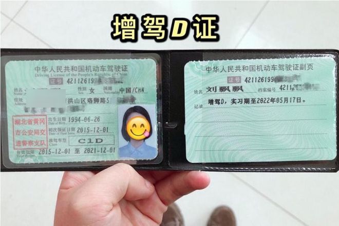 再花130元！C1车主就可以骑所有电动车包括两轮、三轮、四轮车(图1)