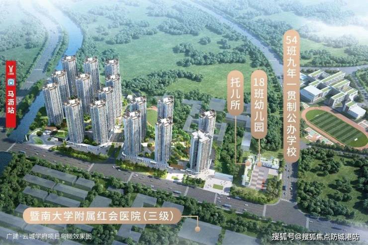 WilliamHill广州广建云城学府@售楼处欢迎您!楼盘首页网站价格户型售楼中心网站楼盘百科详情24小时电话(图4)