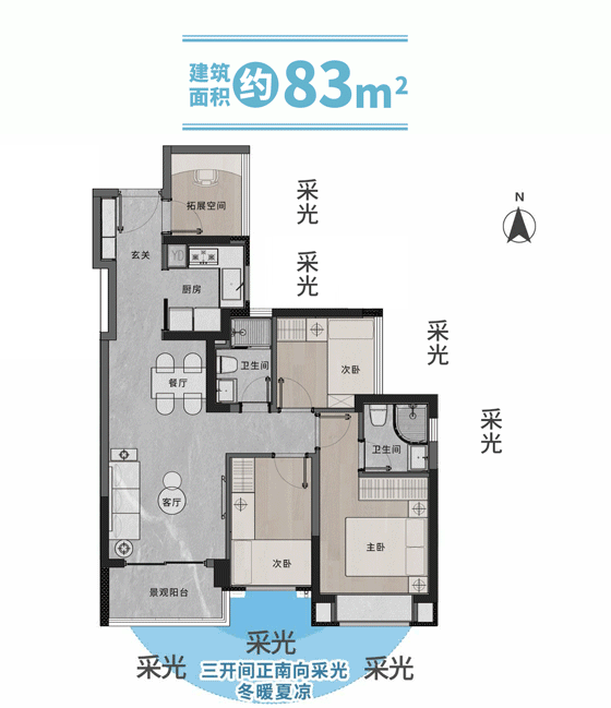 WilliamHill广州广建云城学府@售楼处欢迎您!楼盘首页网站价格户型售楼中心网站楼盘百科详情24小时电话(图8)