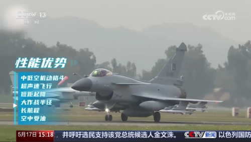 歼-10CE大卖？5·7空战大胜13天后亮相防务展引来围观！这4国能成功拿下吗？(图5)