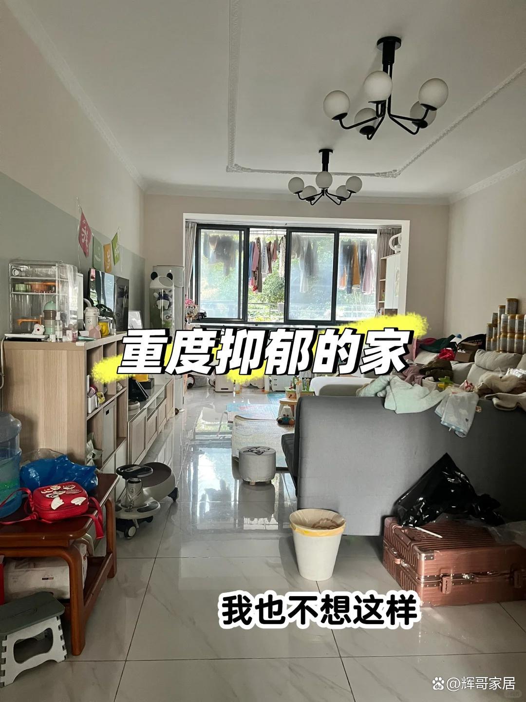 “客厅5不放放了快拿走”断舍离后日子也会越来越顺(图9)