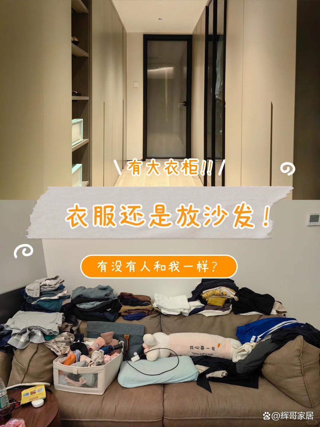 “客厅5不放放了快拿走”断舍离后日子也会越来越顺(图15)