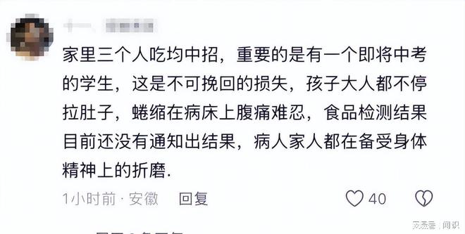 “夹竹桃花”提拉米苏使200人发烧住院老板娘这回完犊子了(图5)