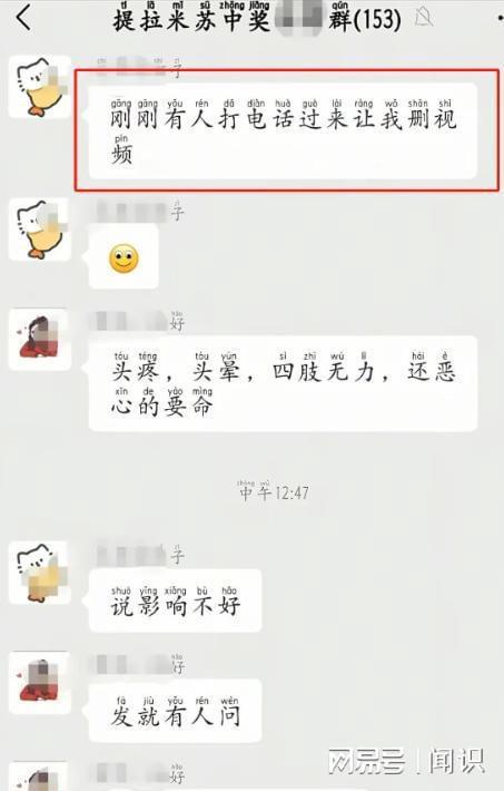 “夹竹桃花”提拉米苏使200人发烧住院老板娘这回完犊子了(图11)