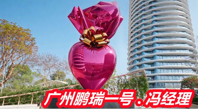 鹏瑞壹号老板叫什么老板个人简介鹏瑞1号为什么全国最贵(图3)