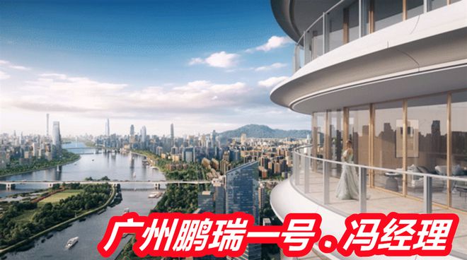鹏瑞壹号老板叫什么老板个人简介鹏瑞1号为什么全国最贵(图2)
