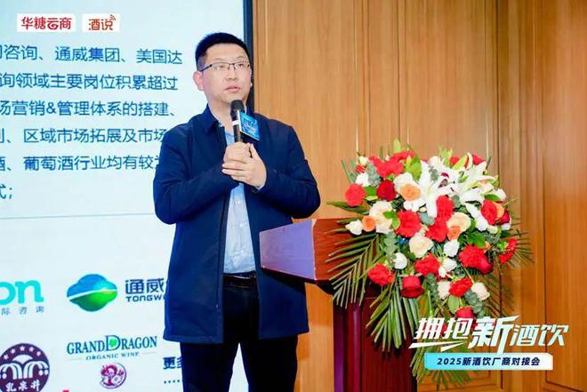 拥抱新酒饮——传统是存量的博弈新酒饮是增量的革命！(图4)