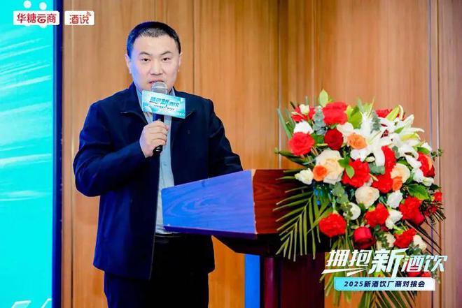 拥抱新酒饮——传统是存量的博弈新酒饮是增量的革命！(图2)