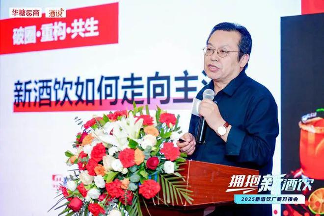 拥抱新酒饮——传统是存量的博弈新酒饮是增量的革命！(图3)