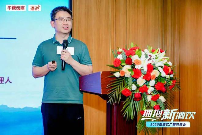 拥抱新酒饮——传统是存量的博弈新酒饮是增量的革命！(图5)