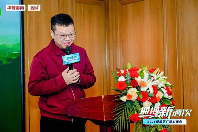 拥抱新酒饮——传统是存量的博弈新酒饮是增量的革命！(图6)