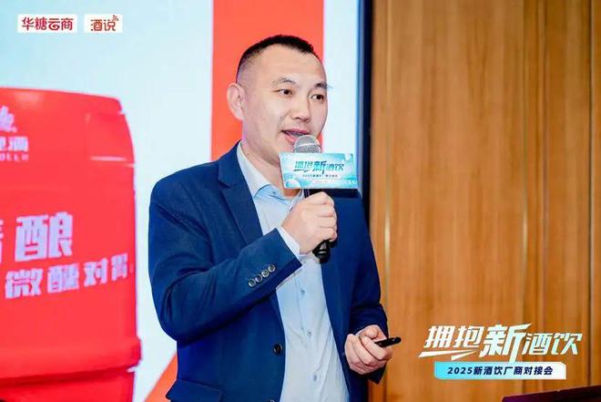 拥抱新酒饮——传统是存量的博弈新酒饮是增量的革命！(图8)
