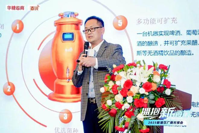 拥抱新酒饮——传统是存量的博弈新酒饮是增量的革命！(图11)