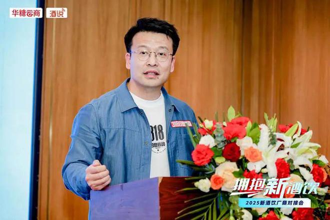拥抱新酒饮——传统是存量的博弈新酒饮是增量的革命！(图9)