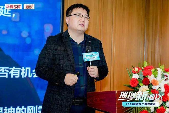 拥抱新酒饮——传统是存量的博弈新酒饮是增量的革命！(图12)