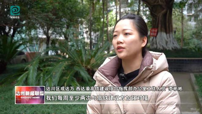 达川区：项目为王全力推动经济高质量发展(图3)