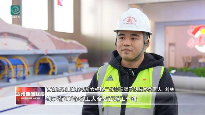 达川区：项目为王全力推动经济高质量发展(图2)
