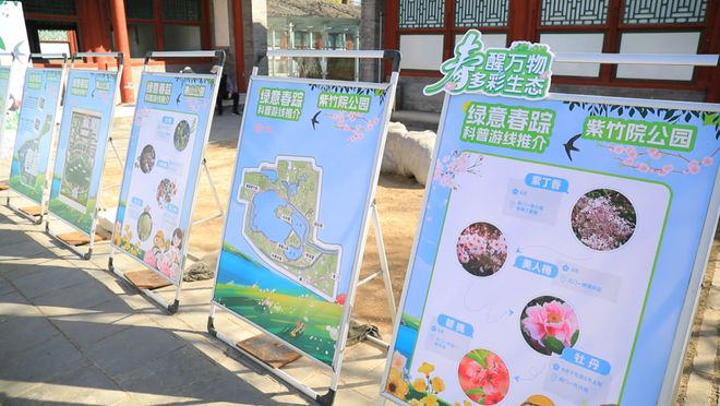 颐和园“科普学堂”正式开放！还有20条全新生态游线(图5)