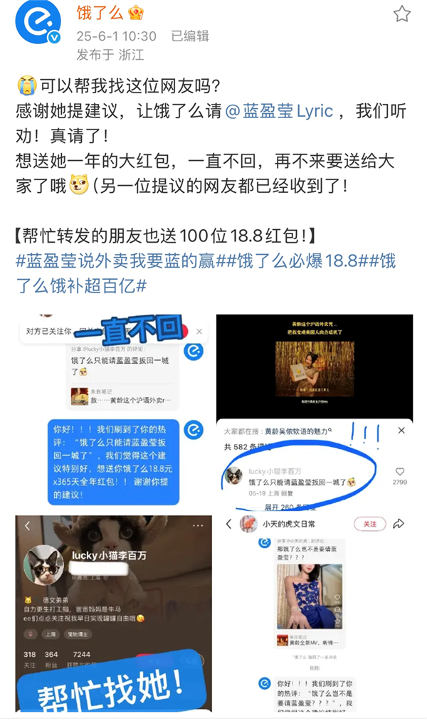 168元的奶茶：你喝吐了吗(图2)