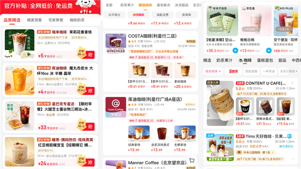 168元的奶茶：你喝吐了吗(图4)