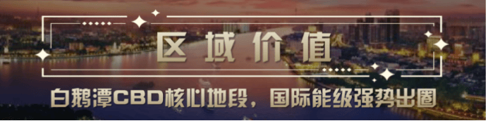 保利花语和岸(保利花语和岸售楼处)首页网站-2025楼盘评测_售楼处电话丨房价丨详情丨地址丨楼盘百科详情(图2)