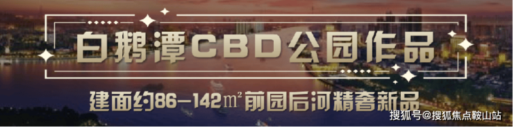 保利花语和岸(保利花语和岸售楼处)首页网站-2025楼盘评测_售楼处电话丨房价丨详情丨地址丨楼盘百科详情(图8)