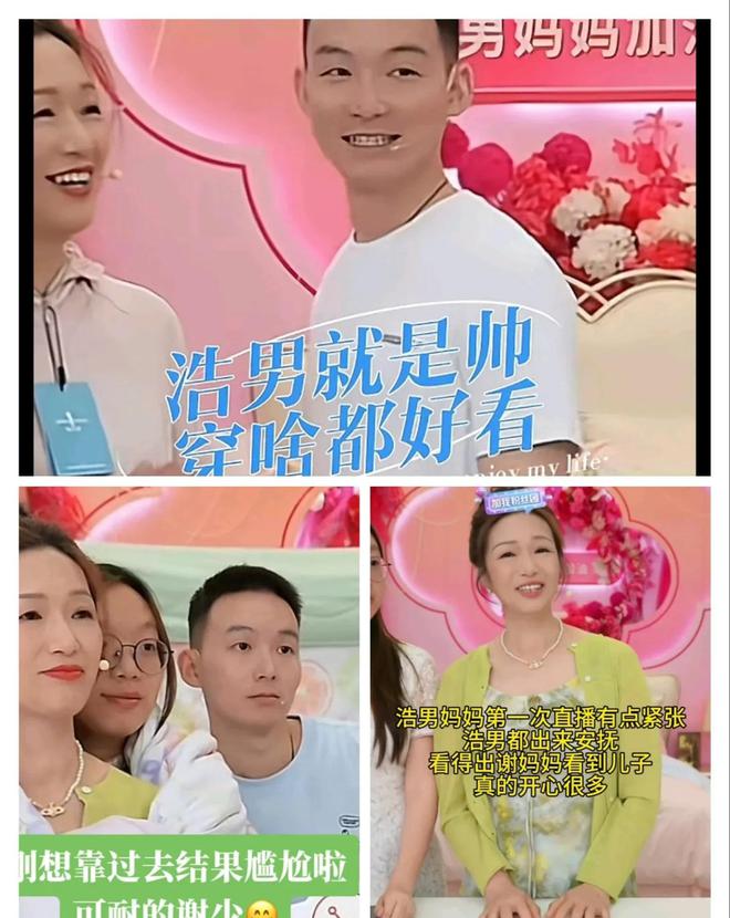 杨奶奶透谢妈秘密太泪奔谢爸该罚站项链是借的评论区怪话多(图7)