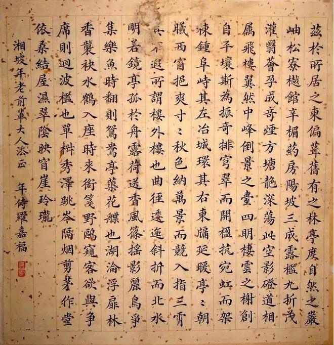 现代书WilliamHill法的实用性有哪些(图4)
