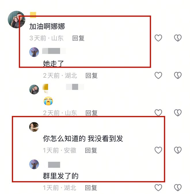 山东美女孙继娜去世仅23岁结婚两个月确诊婆婆抱怨爸爸不管WilliamHill(图2)