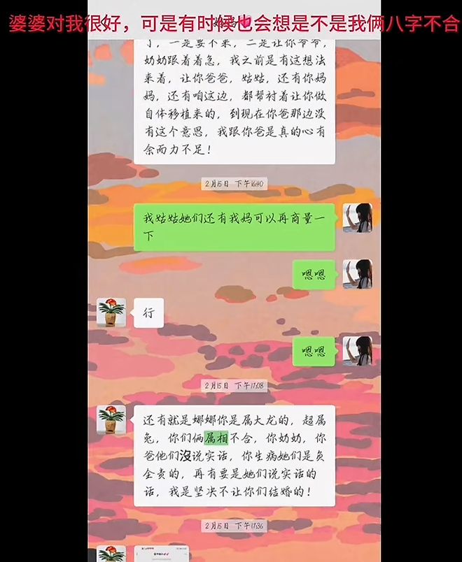 山东美女孙继娜去世仅23岁结婚两个月确诊婆婆抱怨爸爸不管WilliamHill(图8)